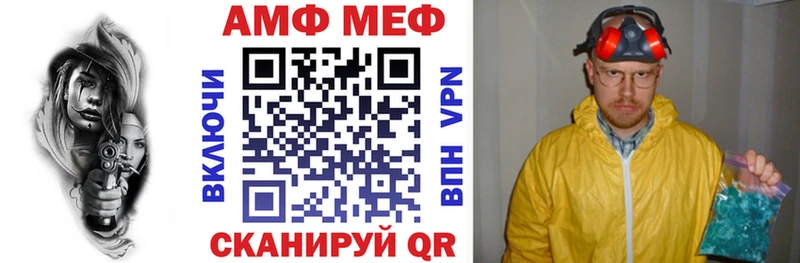АМФ Розовый  блэк спрут ССЫЛКА  Нижний Тагил 