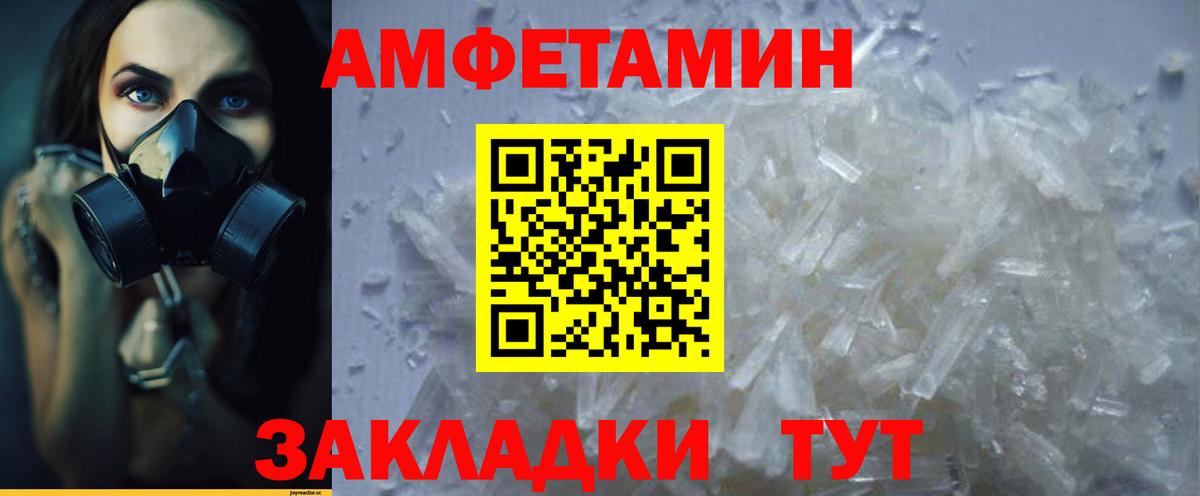 сайты даркнета клад  АМФ  АМФ  Вход с VPN  Нижний Тагил  Амфетамин Розовый 