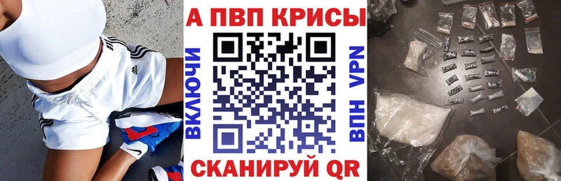 Alpha-PVP Соль  где можно купить наркотик  Нижний Тагил 