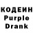 Codein напиток Lean (лин) Ruroiru Ru