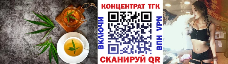 Печенье с ТГК конопля  Нижний Тагил 