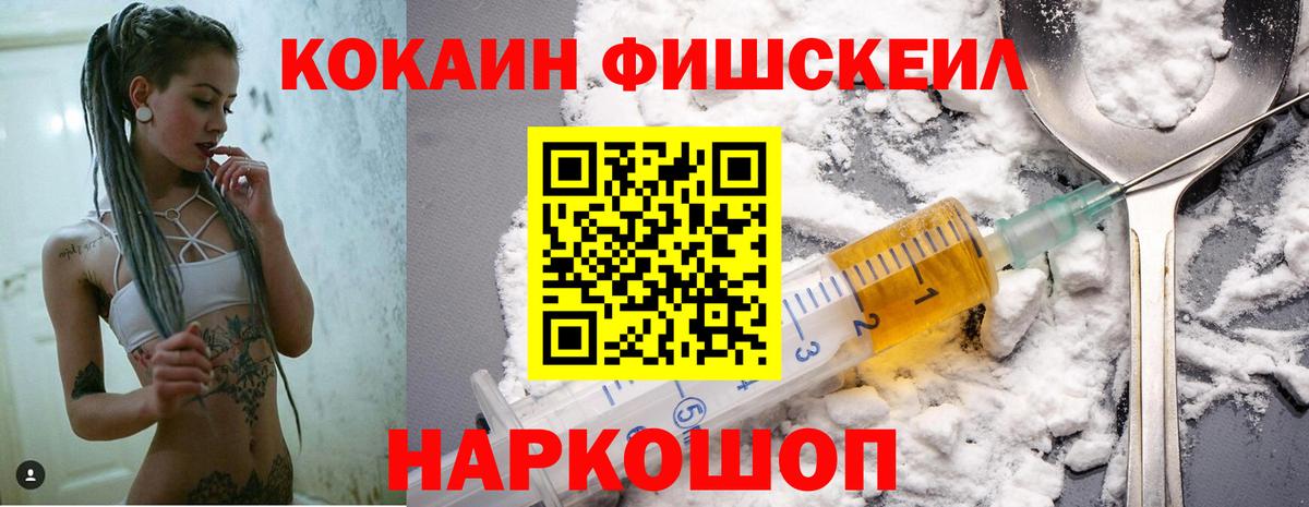 Кокаин Перу  Вход с VPN  КОКАИН 97%  цены   Нижний Тагил 