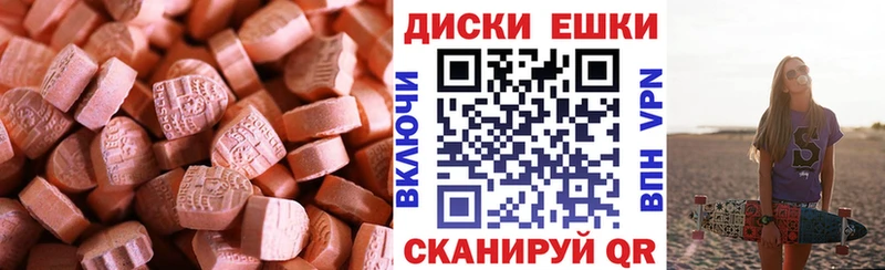 Экстази louis Vuitton  Нижний Тагил 