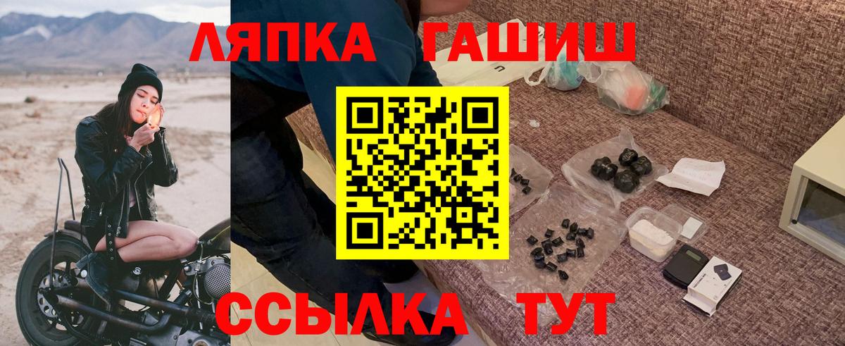 ГАШ Premium  хочу наркоту  Вход с VPN  Нижний Тагил  ГАШИШ убойный 