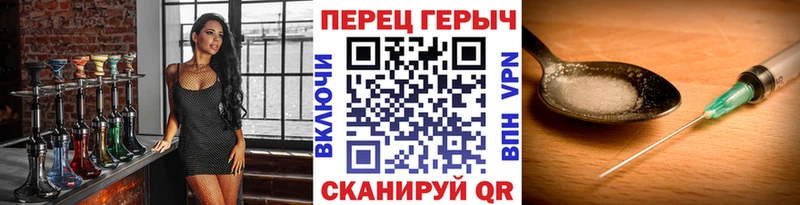 ГЕРОИН герыч  МЕГА рабочий сайт  Нижний Тагил  дарнет шоп 