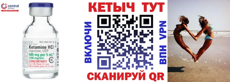 КЕТАМИН ketamine где купить наркотик Нижний Тагил