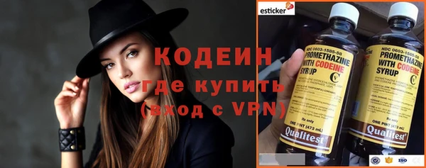 синтетический гашиш Хадыженск