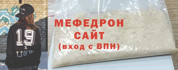 мефедрон мука Медногорск