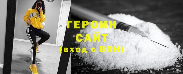 мефедрон мука Медногорск