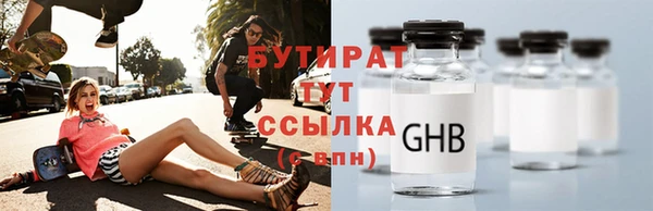 мефедрон мука Медногорск