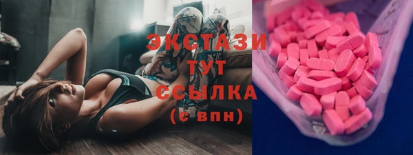 мефедрон мука Медногорск