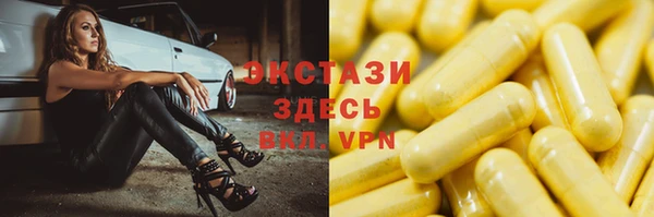 первитин Переславль-Залесский