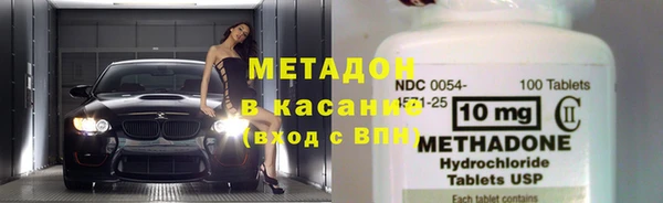 альфа пвп VHQ Барнаул