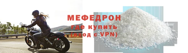 меф Фурманов