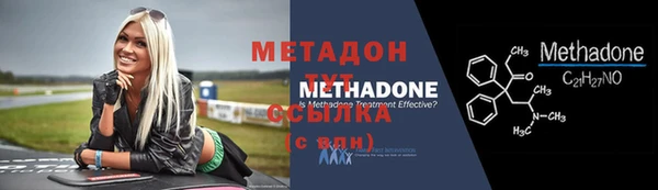 мефедрон мука Медногорск