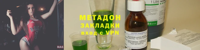 мефедрон мука Медногорск