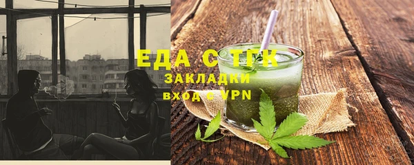 мефедрон мука Медногорск