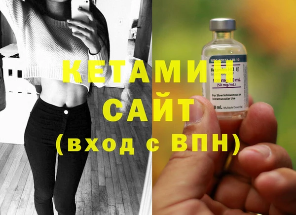 метамфетамин Михайлов