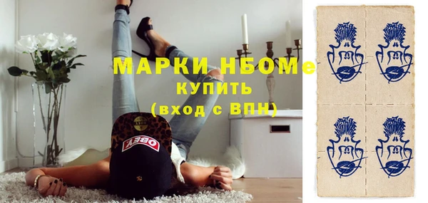 мескалин Ханты-Мансийск