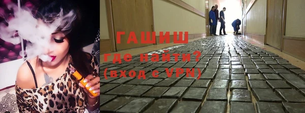 каннабис Михайловск