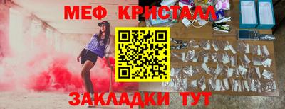 соль ск Кунгур