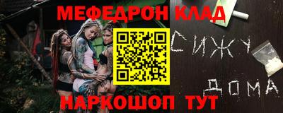 соль ск Кунгур