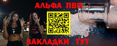 соль ск Кунгур