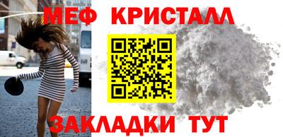 соль ск Кунгур