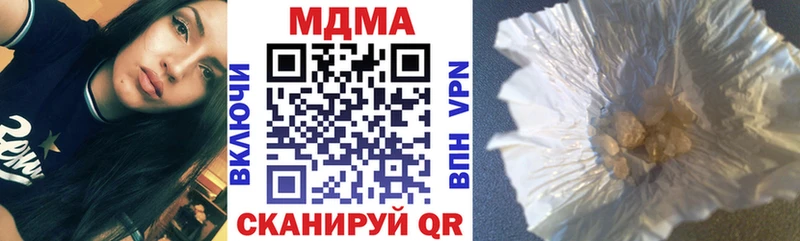 МДМА молли  Нижний Тагил 