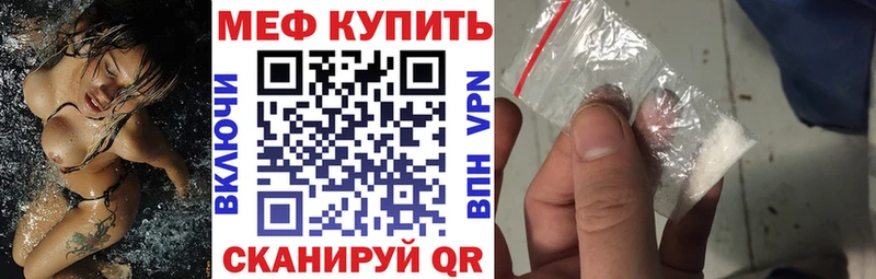 МЕФ VHQ  сколько стоит  Нижний Тагил 