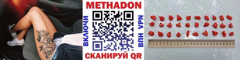 купить наркотик  Нижний Тагил  гидра рабочий сайт  МЕТАДОН мёд 