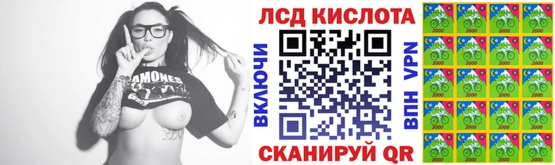 Марки 25I-NBOMe 1,8мг  как найти закладки  блэк спрут как войти  Нижний Тагил 