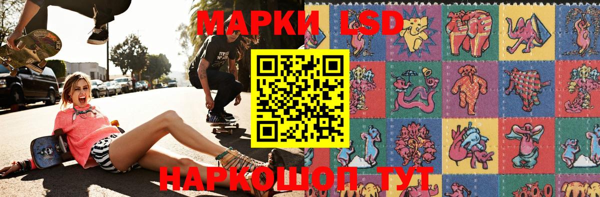 Марки 25I-NBOMe 1,5мг  Марки 25I-NBOMe 1,5мг  Вход с VPN  Марки NBOMe  Нижний Тагил 