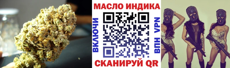 Дистиллят ТГК гашишное масло  Нижний Тагил 