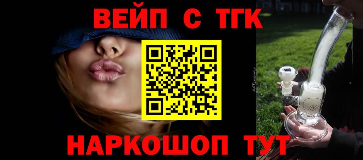 Дистиллят ТГК THC oil Нижний Тагил