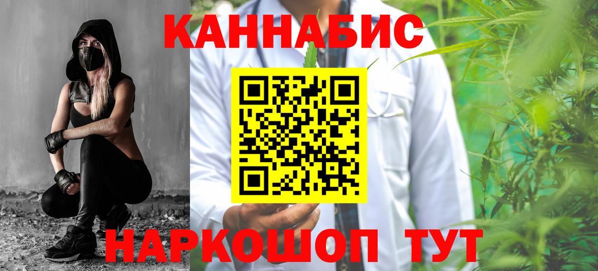 Нижний Тагил  Марихуана AK-47  Марихуана OG Kush  Бошки марихуана White Widow  Вход с VPN 